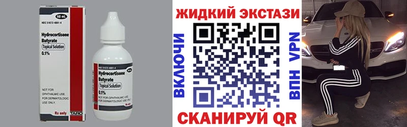 БУТИРАТ буратино  сколько стоит  Сафоново 