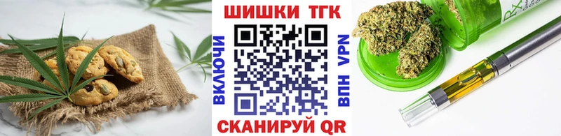 Cannafood конопля  Сафоново 
