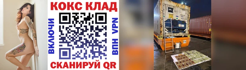 КОКАИН Перу  дарк нет Telegram  Сафоново 