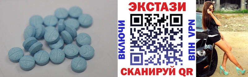 ЭКСТАЗИ mix  Сафоново 