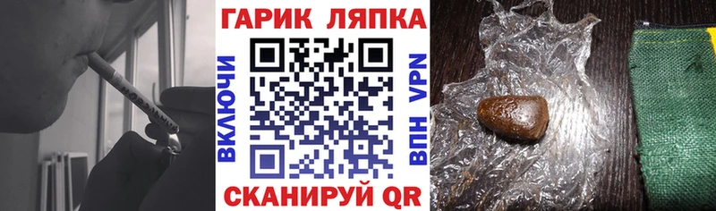 продажа наркотиков  Сафоново  ГАШ гарик 