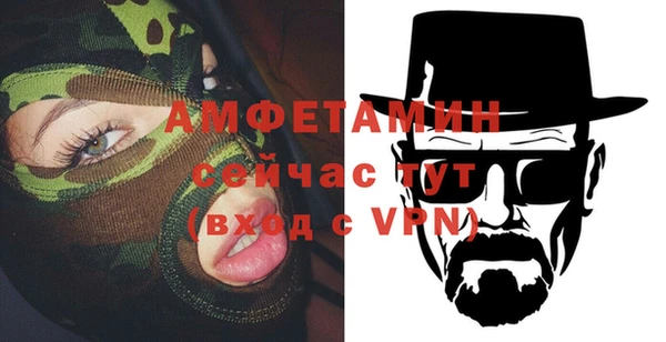 трава Арсеньев