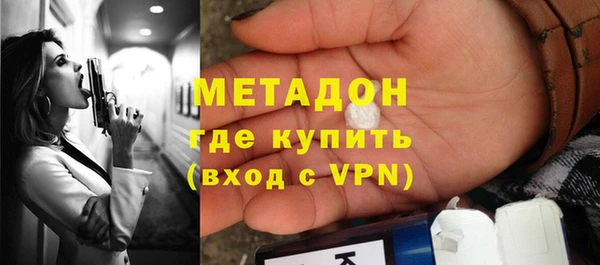 герыч Армянск
