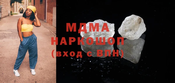 трава Арсеньев
