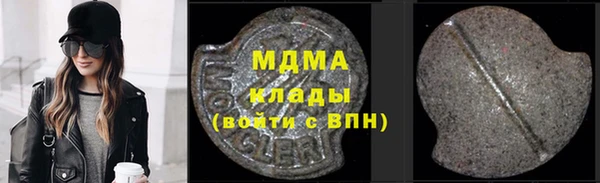 трава Арсеньев
