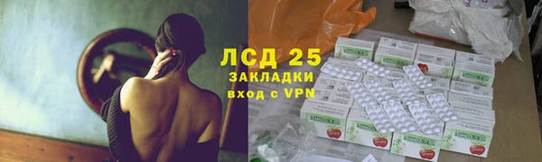 герыч Армянск