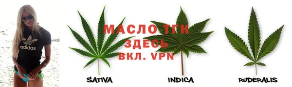 трава Арсеньев