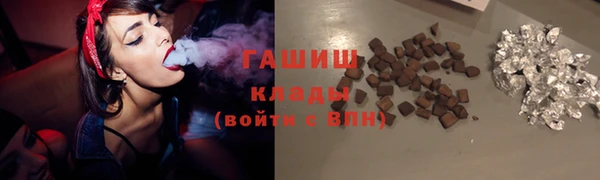 герыч Армянск