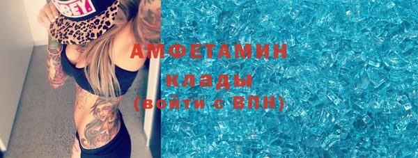герыч Армянск