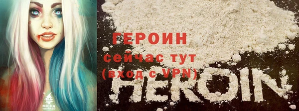 кокаин Зерноград
