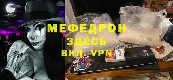 герыч Армянск