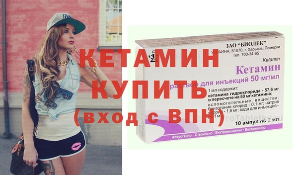 трава Арсеньев
