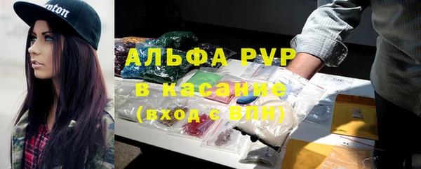 spice Зеленодольск