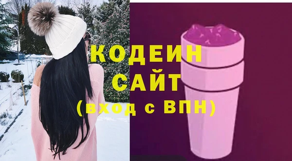 трава Арсеньев