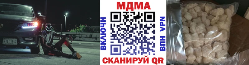 МДМА кристаллы наркошоп Сафоново