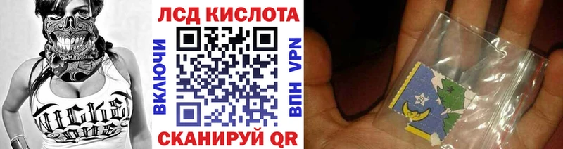 магазин    Сафоново  Марки 25I-NBOMe 1500мкг 