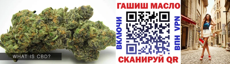 ТГК гашишное масло  Сафоново 